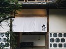 フロント(宮路邸)