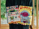 アメニティ・調度品