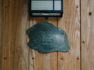 謐(外観)
