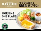 朝食