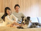【客室】ワンちゃんと一緒にゆったりとした時間をお過ごしください
