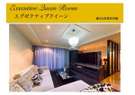 【エグゼクティブクイーン】回転テレビで仕切られた42uのお部屋
