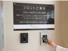 【1階】玄関セキュリティ