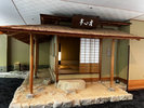 茶室