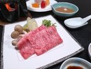 四季会席【冬】 和牛しゃぶしゃぶ