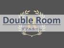 ダブルルーム