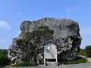 帯岩