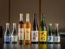 【酒類】お食事に合うお酒をご用意しております。ご一緒にお楽しみくださいませ。