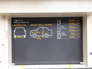 ■立体駐車場102台 1泊/1,200円 ※先着順、予約不可、車高制限205cm
