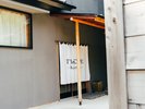 アプローチ