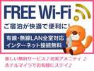 Wi-FiELC^[lbgڑAtg24ԑΉĂ܂I