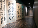 【館内】廊下