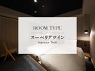 スーペリアツイン