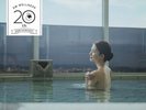 20周年記念:水にこだわったスパ温浴
