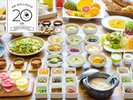 20周年記念:心と体が喜ぶごはん