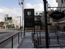 【外観】ホテルエントランス前看板