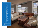 ウェルカムラウンジ 15:00〜17:00