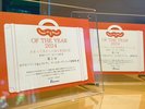 ������ AWARD2024