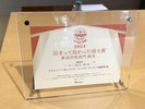 ������ AWARD2024 
