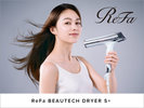 【ReFa】 BEAUTECH DRYER S+ ※一部客室のみ導入※
