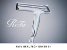 【ReFa】 BEAUTECH DRYER S+ ※一部客室のみ導入※