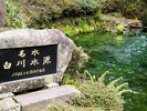 環境省の「名水百選」に選ばれている、熊本県を代表する水源池