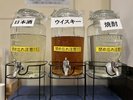 【フリーサービスコーナー】アルコールサービス♪午後5時から午後11時まで提供♪