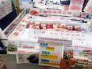 美味しそうなキムチ