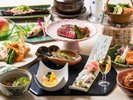 特選コース例