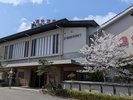 湯免観光ホテル 名湯 ゆめの郷