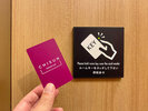 <客室> カードキーセンサー タッチアンドゴーで入室できる、非接触型カードキーを採用