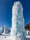 ■支笏湖「氷濤まつり」※毎年1月末〜2月下旬開催
