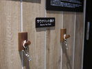 ■男女共通(サウナハット掛け)