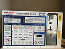 2F コインランドリーのご利用方法です。