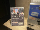 VODカードはQR決済でも購入可能です!お部屋のテレビから買えますので外に出る必要はありません。