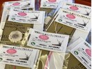 夏休みの自由研究プランに付帯する鹿の角ストラップ作り体験