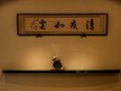 .���_�̂悤�Ɏ��R�ŁA�Ƃ��ꂪ�Ȃ��A�u�₩�ȁ@�@�@�@�S�n�悢��F�֌W�Ƃ����Ӗ��̊����ł��B