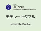 【モデレートダブル(16u)】