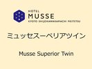【ミュッセスーペリアツイン(26u)】