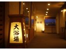 大浴場前の通路