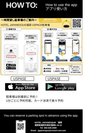 駐車場予約アプリ