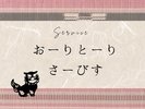14:00-21:00でお楽しみいただけます