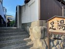 ◇足湯◇ どなたでもご自由にご利用いただけます。