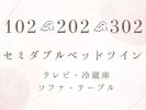 102/202/302