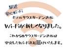 Wi-Fi電波増強