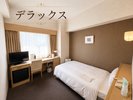 デラックス