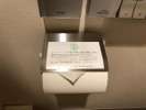 トイレットペーパー使い切り
