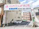 中型車以上用の駐車スペース