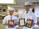 『八戸料理人の腕自慢』において“市長賞”【村上】八戸市技能奨励賞を受賞【柴田料理長】