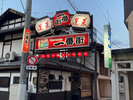 一番街(ホテルから徒歩10分)